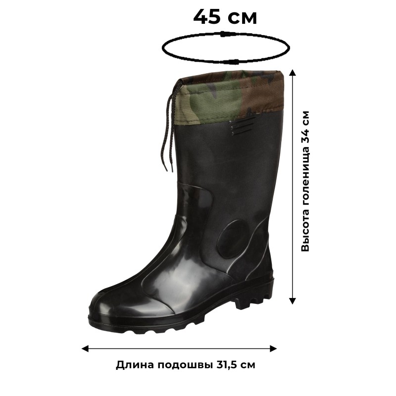 Сапоги мужские цв.черный мод.120 (р.46) ПВХ  с надставкой