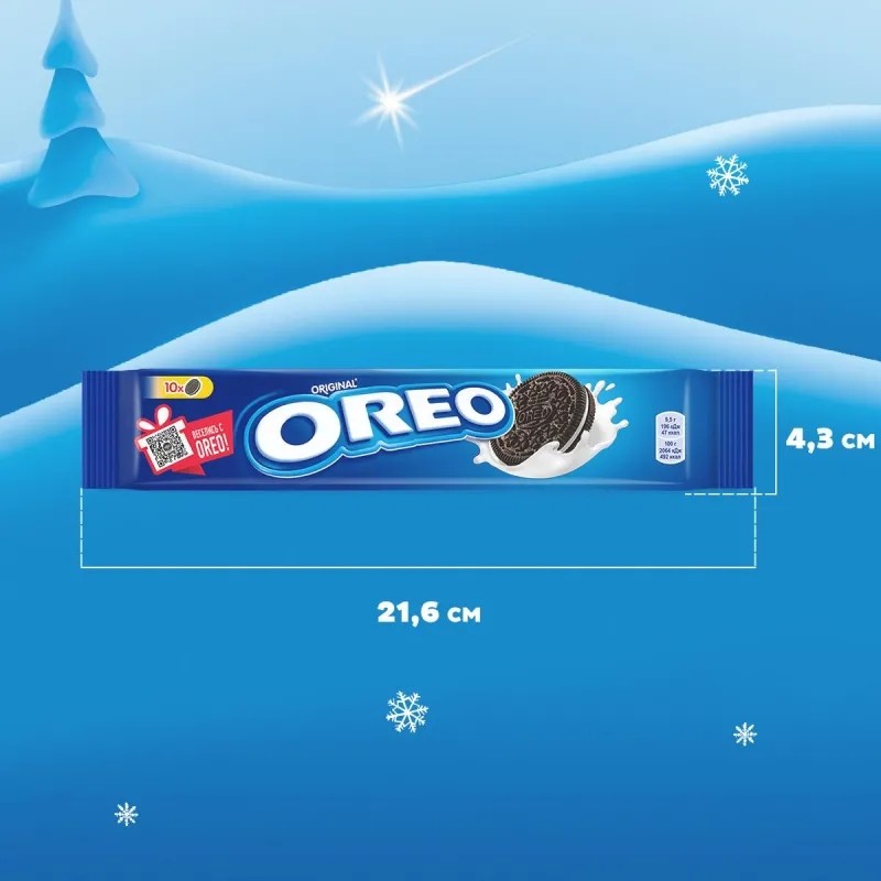Печенье OREO 95г