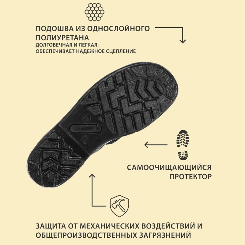 Полуботинки с перфорацией (сандалии) Профи с мет/поднос (р.42)  (мод. 54)