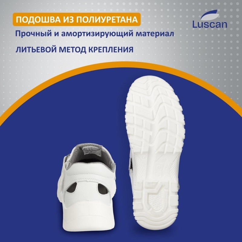 Полуботинки с перфорацией (сандалии) Luscan ПУ, МП  белые (р.41)