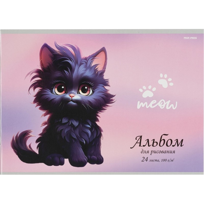 Альбом для рисования А4 24л. ЧЁРНЫЙ КОТИК  скрепка, мелов. обл., 24-2314