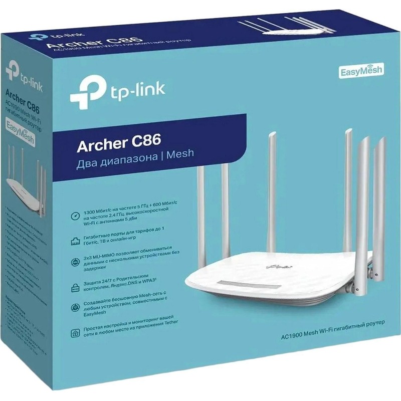 Маршрутизатор TP-LINK Archer C86 AC1900 с поддержкой Mesh