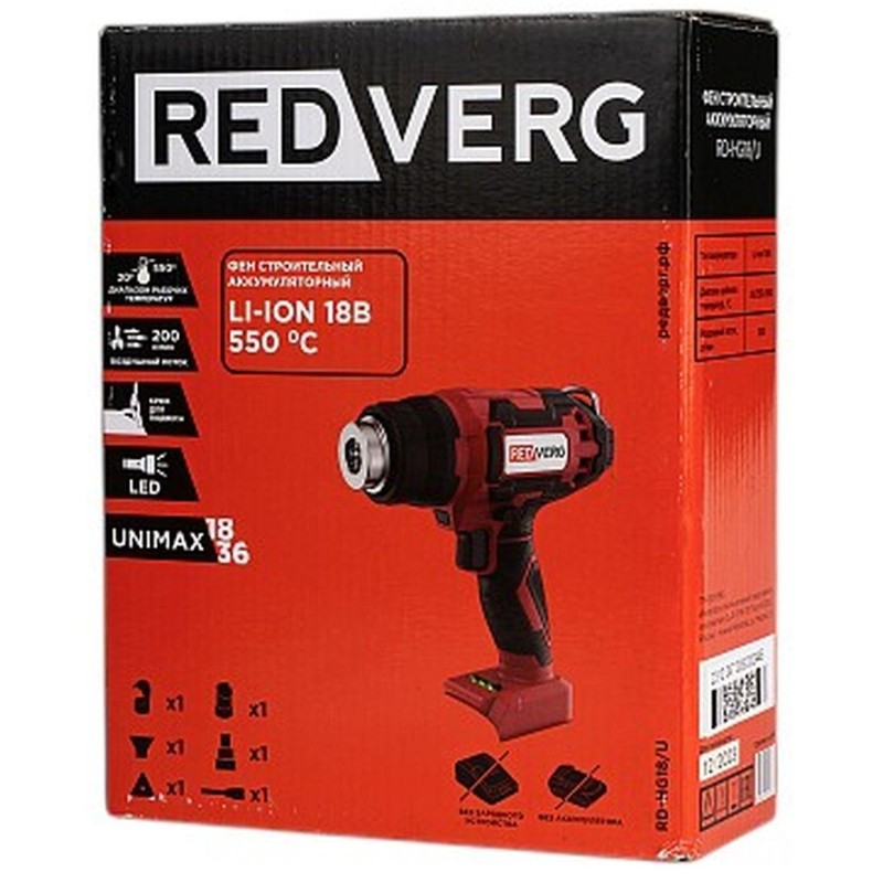 Фен строительный аккумуляторный REDVERG RD-HG18/U (без акк, без з/у)