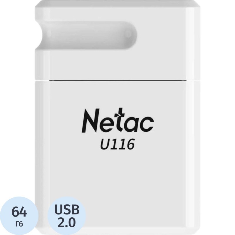 Флеш-память Netac USB Drive U116 USB2.0 64GB, retail version