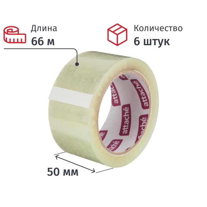 Клейкая лента упаковочная ATTACHE 50мм х 66м 50мкм прозрачная (6 шт/уп)