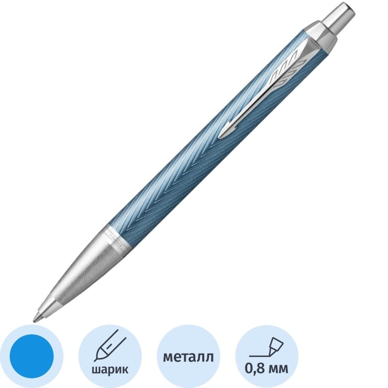 Ручка шариковая Parker IM Premium Blue Grey CT,синий,в подар.уп, 2143645