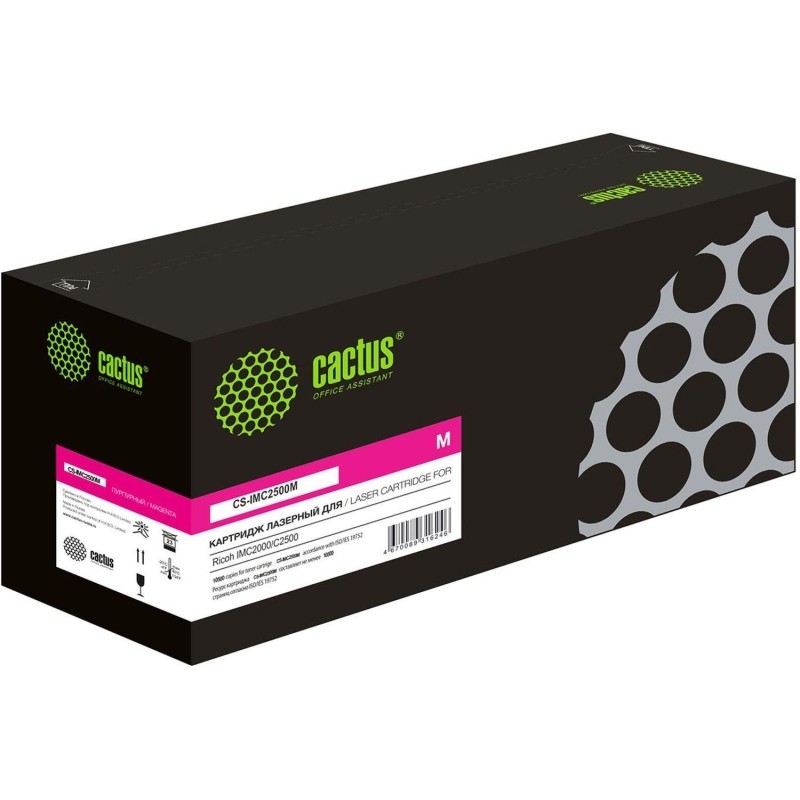 Картридж лазерный Cactus CS-IMC2500M 842313 пур. для Ricoh IMC2000/C2500