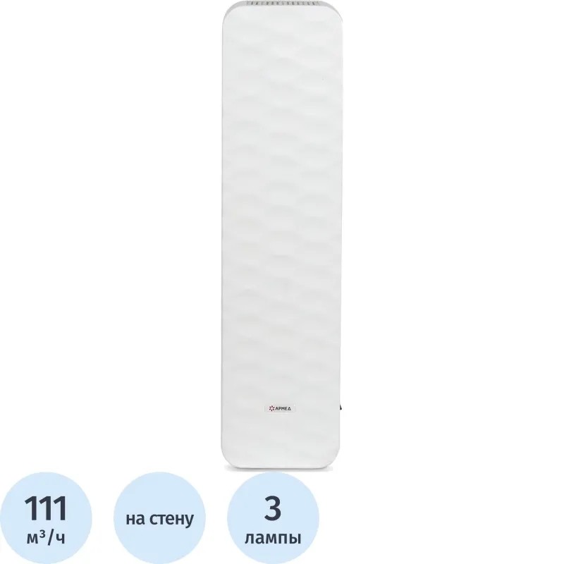 Облучатель-рециркулятор АРМЕД AirCube 315-22 ROMB