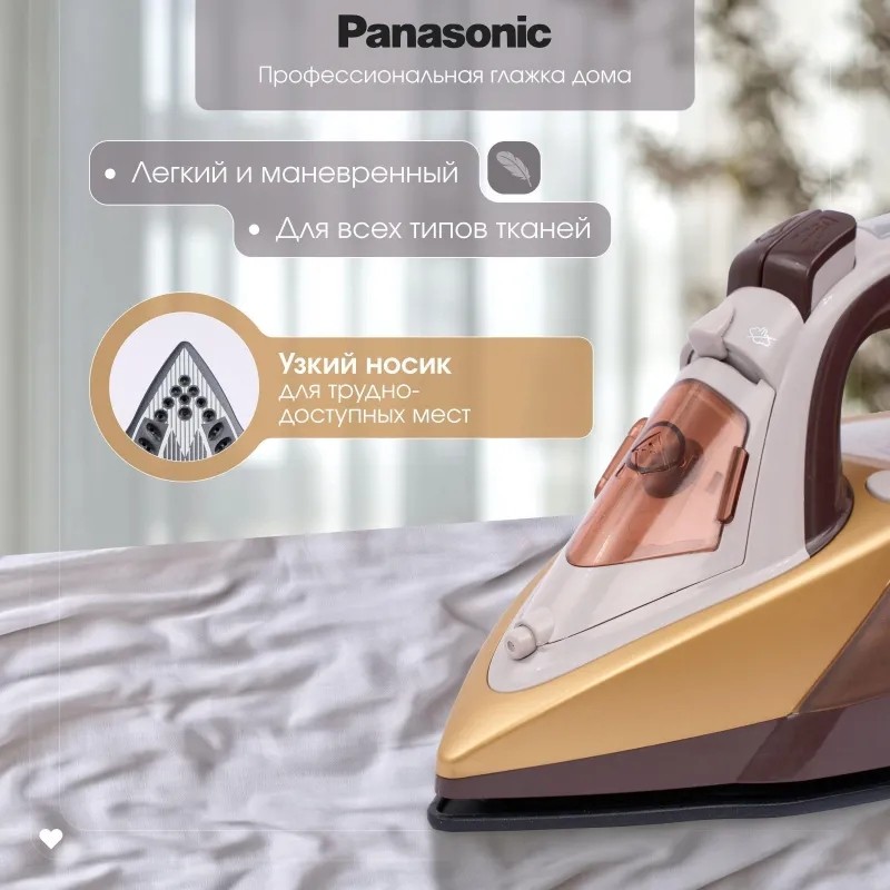 Утюг Panasonic NI-DTC555ATW, паровой, 2400вт, 300мл,цв сандаловый