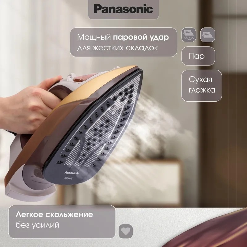 Утюг Panasonic NI-DTC555ATW, паровой, 2400вт, 300мл,цв сандаловый