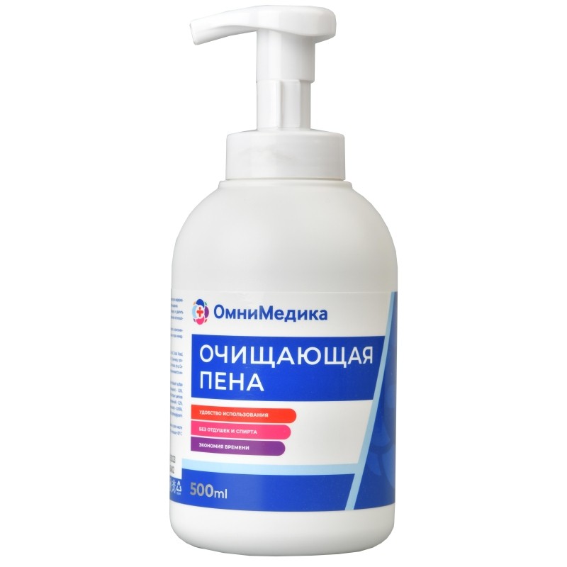 Пенка для мытья и ухода очищающая, ОмниМедика 500мл
