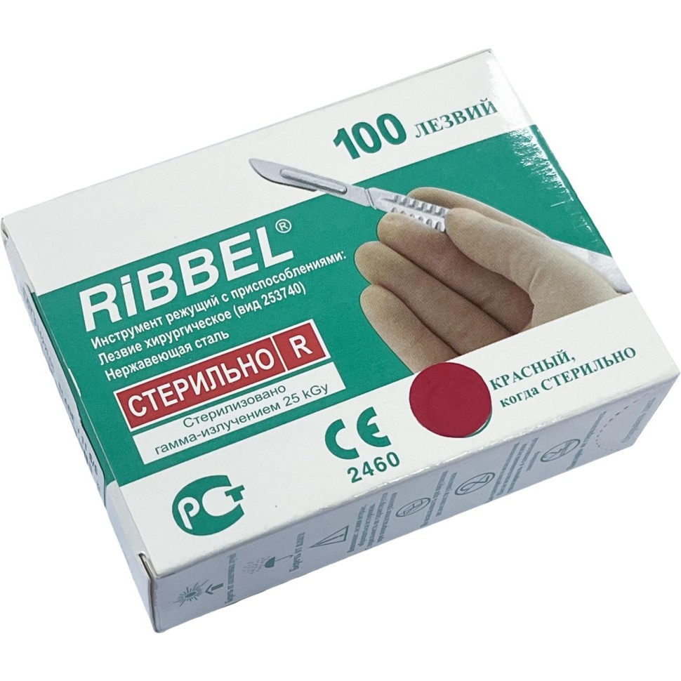 Лезвие для скальпеля стерил. из нерж.стали р-18, RIBBEL 100шт/уп