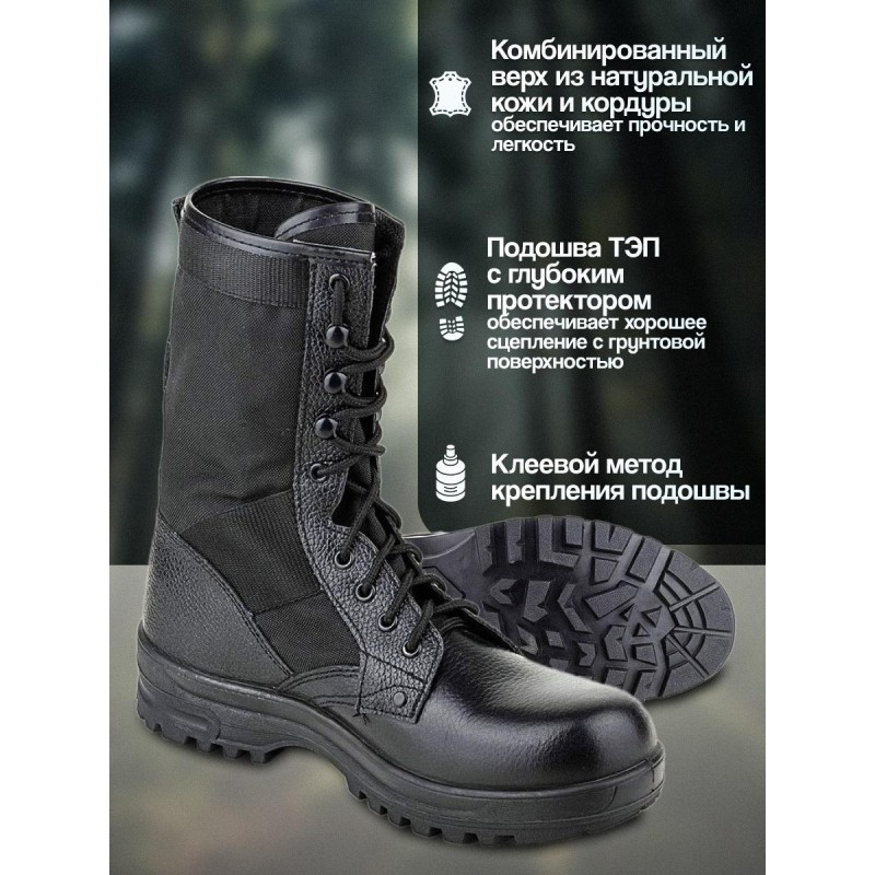Ботинки с высоким берцем (мод.107), ТЭП (р.38)