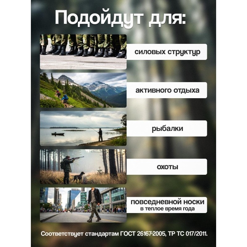 Ботинки с высоким берцем (мод.107), ТЭП (р.38)
