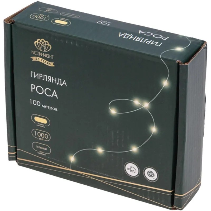 Гирлянда светодиодная Роса с контр100м,1000LED,ТЕП БЕЛ,IP20,230В,303-296