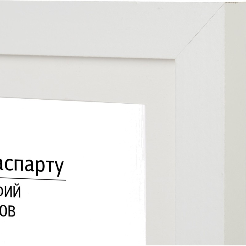 Рамка с паспарту А5 15x20 см Комус/ATTACHE МДФ багет 18мм белая