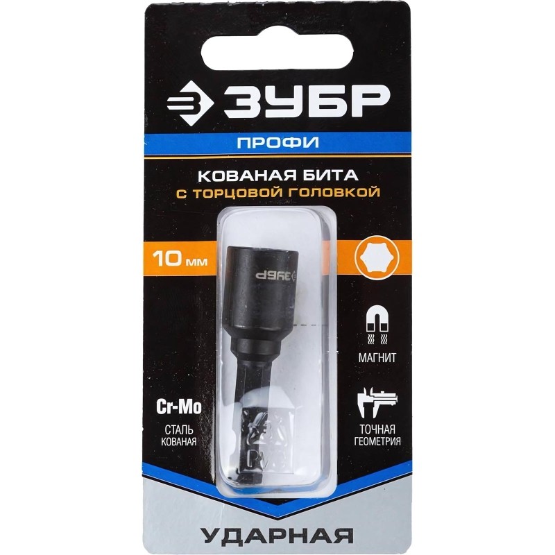 Бита с торцевой головкой ЗУБР магнит. Профессионал 1/4&#039;&#039; 10х50мм (26375-10)