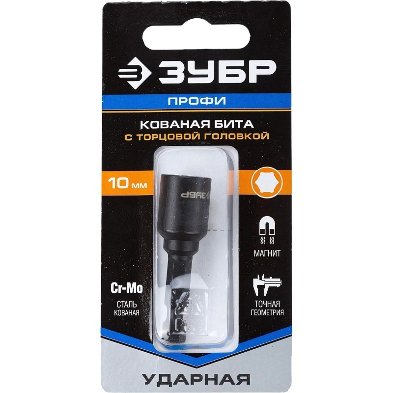 Бита с торцевой головкой ЗУБР магнит. Профессионал 1/4&#039;&#039; 10х50мм (26375-10)