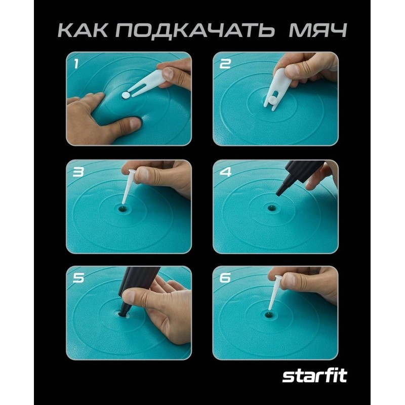 Фитбол STARFIT GB-108 85см, 1500гр, антивзрыв,тепло-сер пастель,УТ-00020579