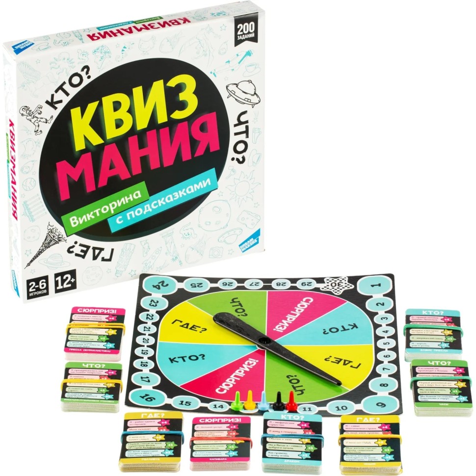 Игра детская настольная Квизмания, 2304C