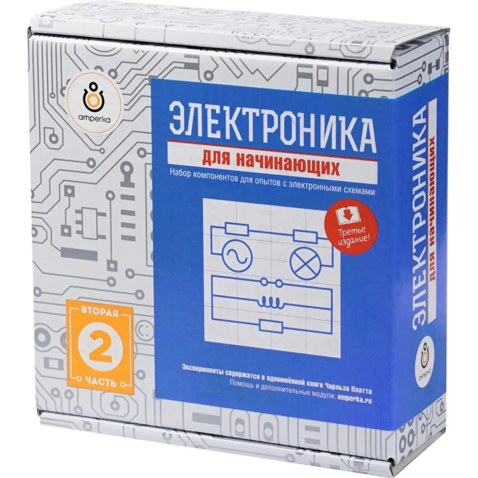 Набор образовательный Амперка Электроника для начинающих v3 (часть 2) Набор образовательный Амперка Электроника для начинающих v3 (часть 2)