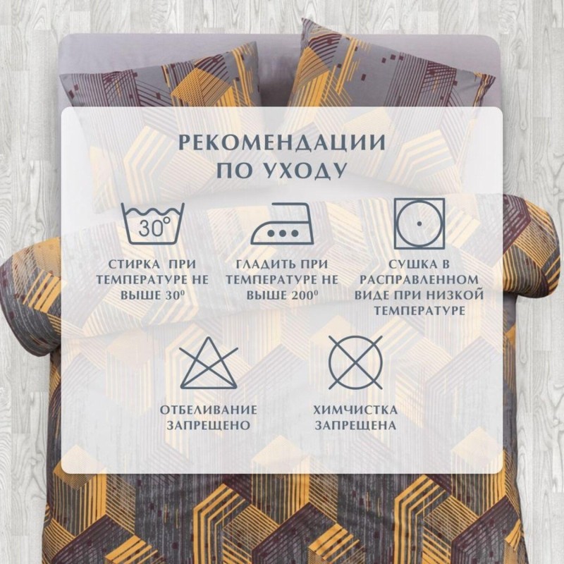 Постельное белье Евро Поплин (нав.70х70-2шт),The theorem