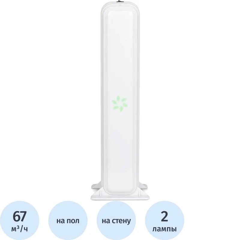Облучатель-рециркулятор АРМЕД AirCube 215-22 МАХ