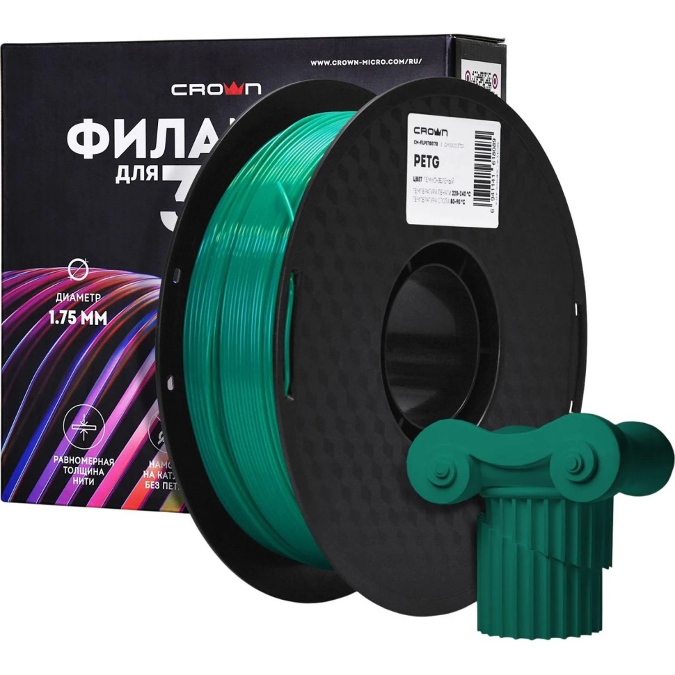Пластик филамент Crown Micro CM-FILPETG017G PETG 1.75 1кг тёмно-зелёный