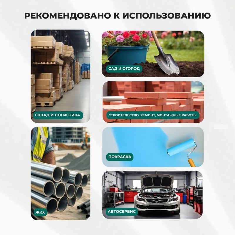 Перчатки защитные Лайт неполное нитриловое покрытие резинка