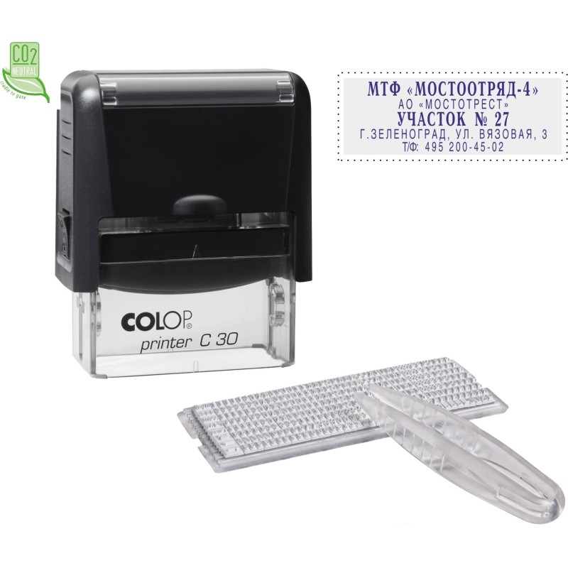 Штамп самонаборный NEW Printer С30/1-Set  5 строк 18х47мм с 1 кассой черный