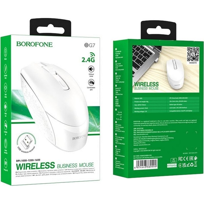 Мышь компьютерная BOROFONE BG7 белый (89999)