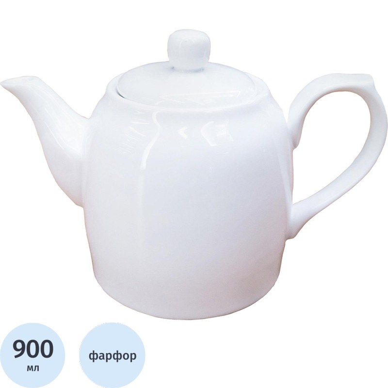 Чайник заварочный 900 мл белый d 12 см h14 см фарфор P.L. Proff Cuisine