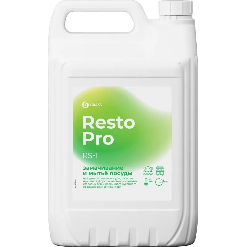 Профхим д/посуды замач/мытья Grass/Resto Pro RS-1, 5 л