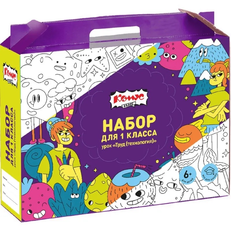 Набор Комус Класс для 1 класса урока &#039;Труд (технология)