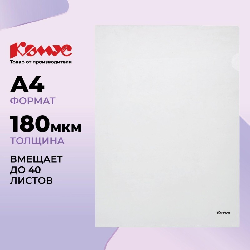 Набор Комус Класс для 1 класса урока &#039;Труд (технология)