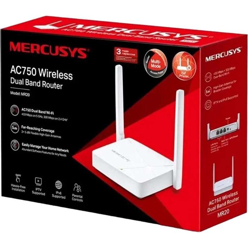 Маршрутизатор Mercusys MR20 AC750