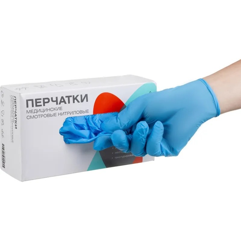 Перчатки нитрил., н/с, н/о, TG (XL) голубые 100 пар/уп