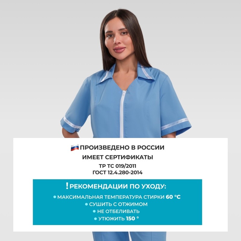 Костюм для медицинского персонала м09-КБР серо-голуб (р.48-50) 158-164