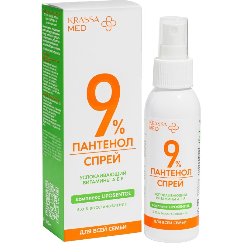 Спрей Пантенол 9% п/з д/в/семьи успокаивающий б/к 100 мл