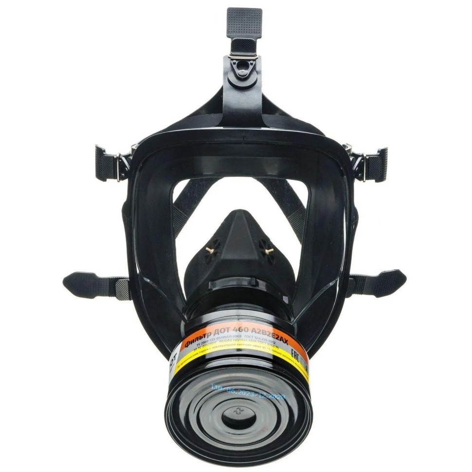 Противогаз фильтрующий ДОТ 460 А2В2Е2АХ с маской МАГ