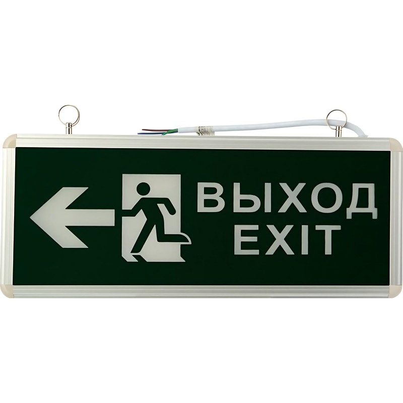 Табло &#039;ВЫХОД-EXIT&#039; - фигура-стрелка, светод. двухстороннее 1.5ч, 3Вт