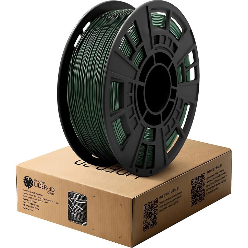 Катушка PETG пластик LIDER-3D Classic для 3D принтера, 1.75 мм/хаки/1 кг