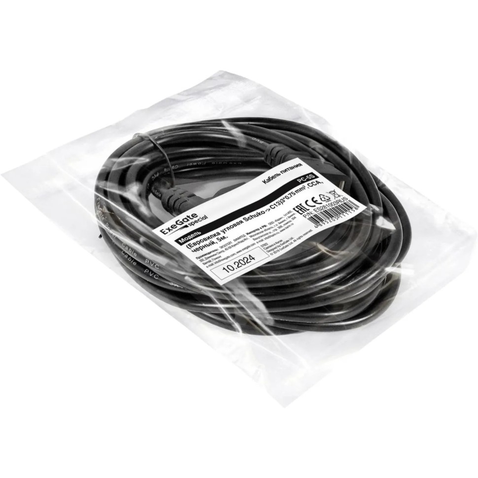 Кабель Exegate ES281003RUS Special PC-5S, 3x0.75mm2, CCA, черный, 5м