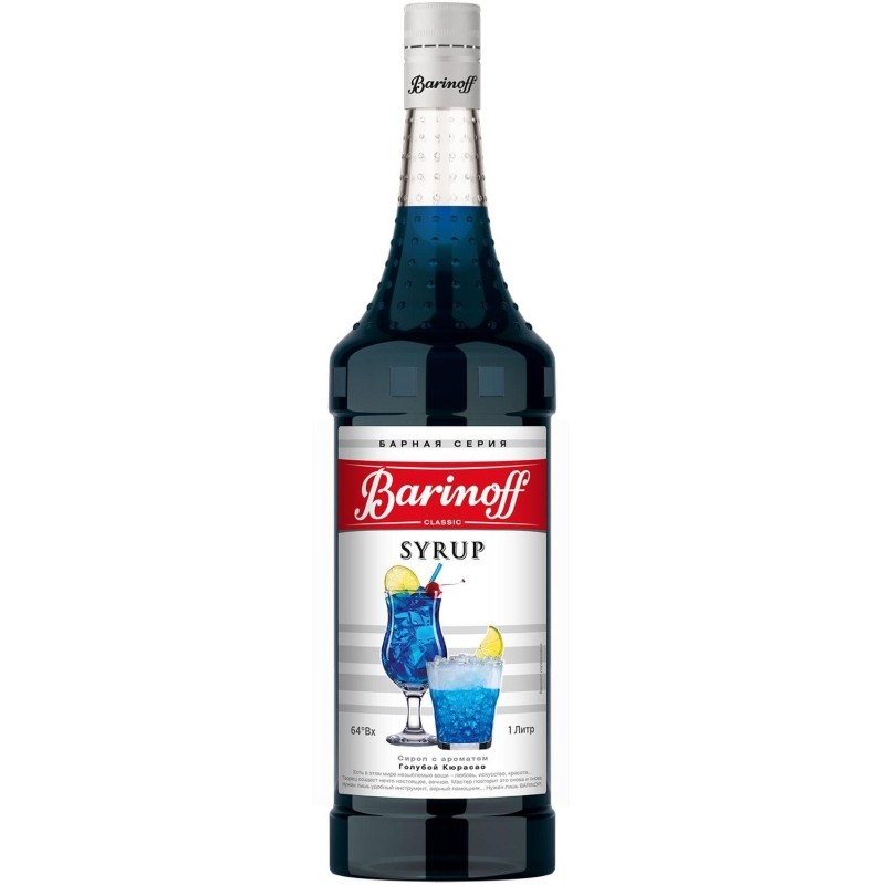Сироп Barinoff голубой кюрасао, 1л 6шт/уп