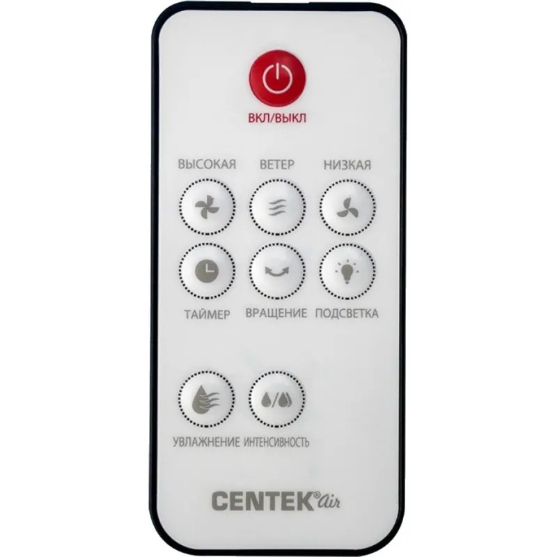 Вентилятор Centek CT-5050,напольный 70Вт 1.35м, 50см,9 скор.,беспр./увлажн