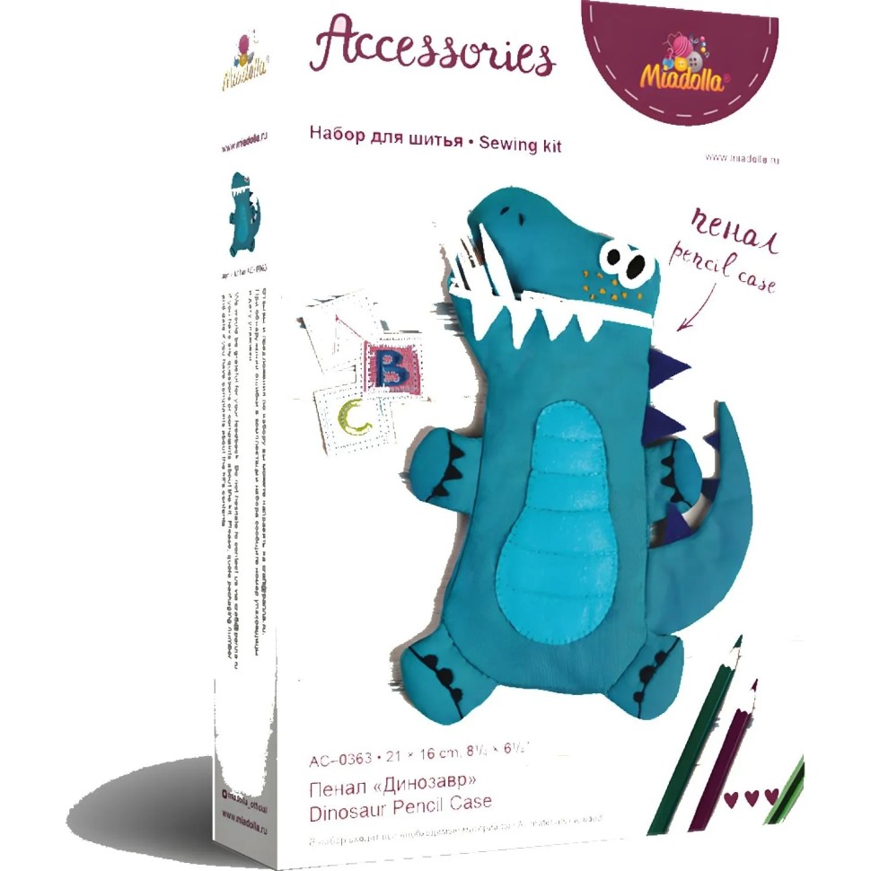 Набор для шитья игрушки Miadolla Пенал Динозавр,AC-0363