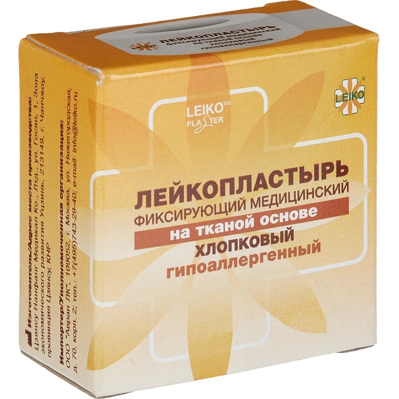 Пластырь фиксирующий Leiko 2.5x250 см тканая основа (18 штук в упаковке)
