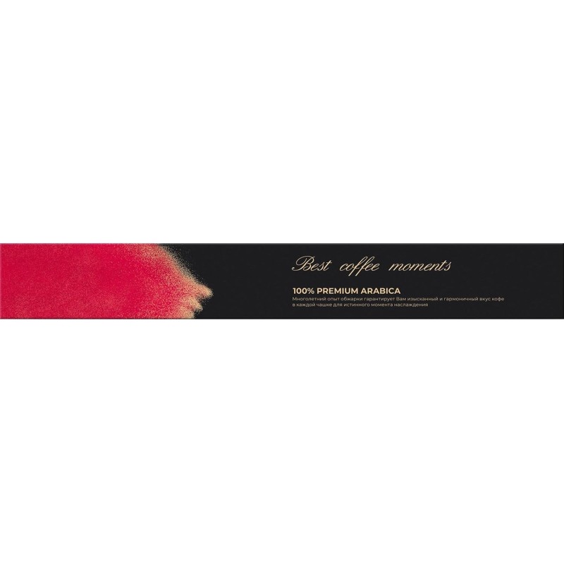 Кофе в капсулах Poetti Leggenda Ruby (Nespresso Original), 5,3грx10шт/уп