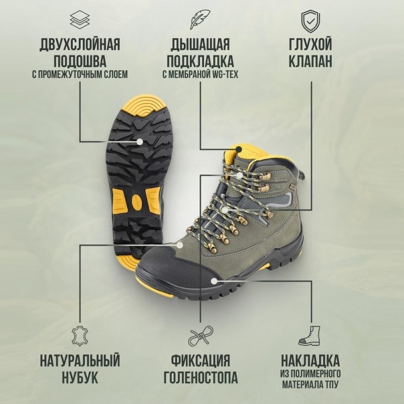 Ботинки мужские (WG2-20-NT), ПУ/Резина (р.43)