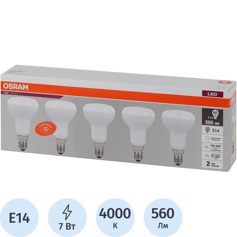 Лампа светодиодная OSRAM LVR60 7SW/840 230V E14 (5 шт/уп)(583962)